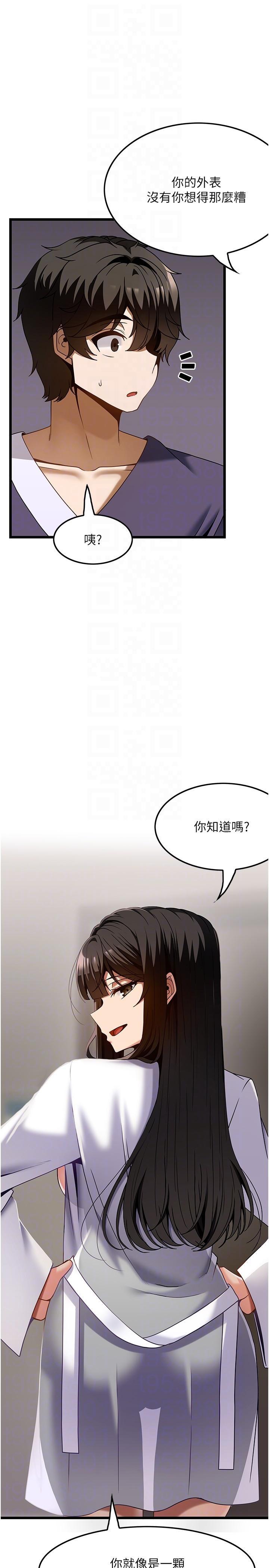 [韩国漫画] 顶级按摩师 奇幻,巨乳大奶#[28P]-18
