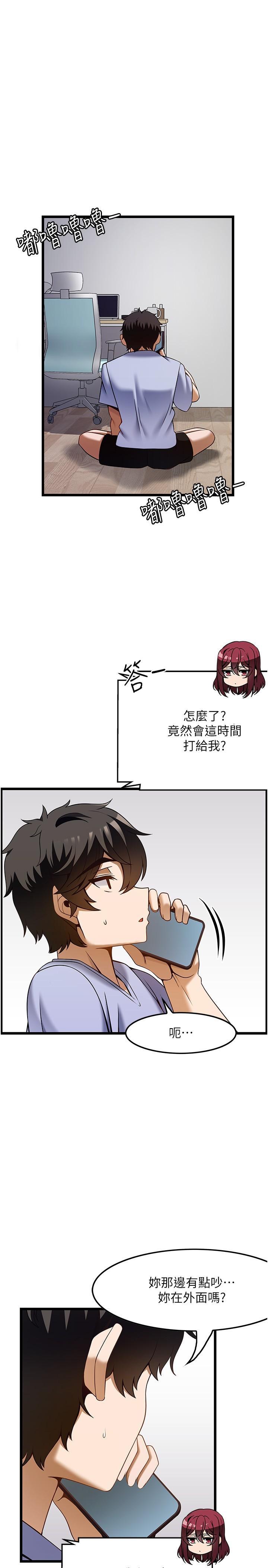 [韩国漫画] 顶级按摩师 奇幻,巨乳大奶#[28P]-21