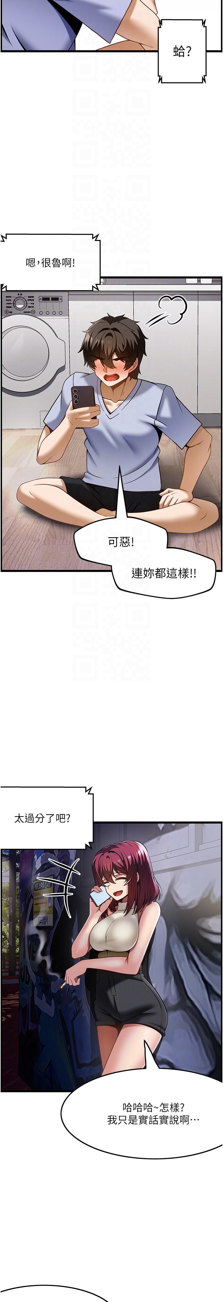 [韩国漫画] 顶级按摩师 奇幻,巨乳大奶#[28P]-24