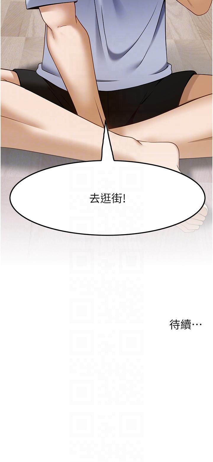 [韩国漫画] 顶级按摩师 奇幻,巨乳大奶#[28P]-28