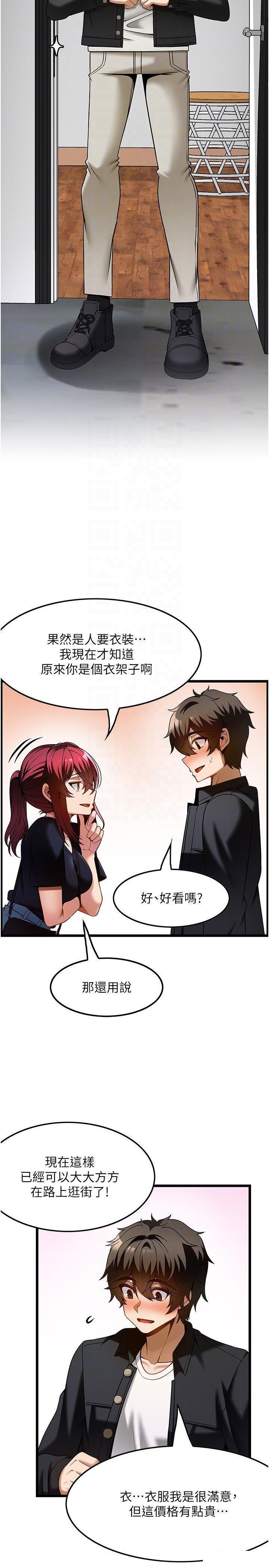 [韩国漫画] 顶级按摩师 奇幻,巨乳大奶#[26P]-14