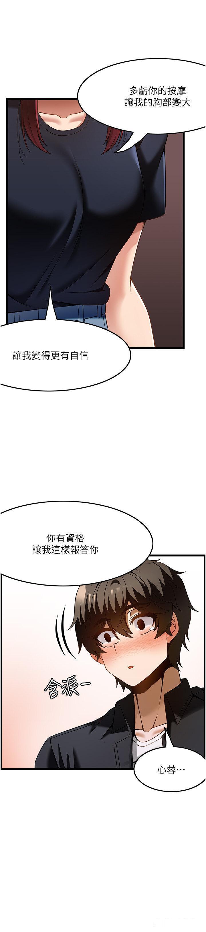 [韩国漫画] 顶级按摩师 奇幻,巨乳大奶#[26P]-16