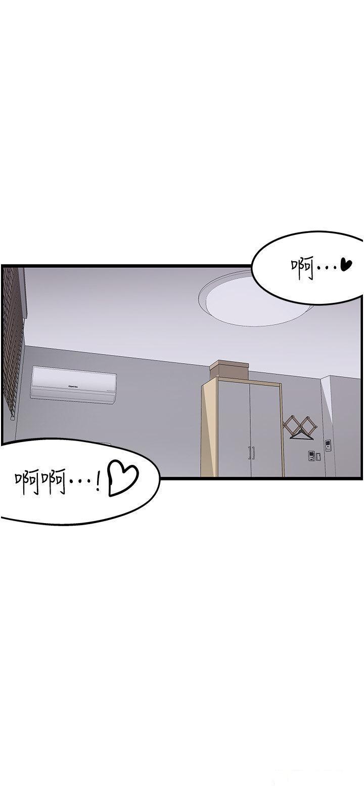 [韩国漫画] 顶级按摩师 奇幻,巨乳大奶#[37P]-17
