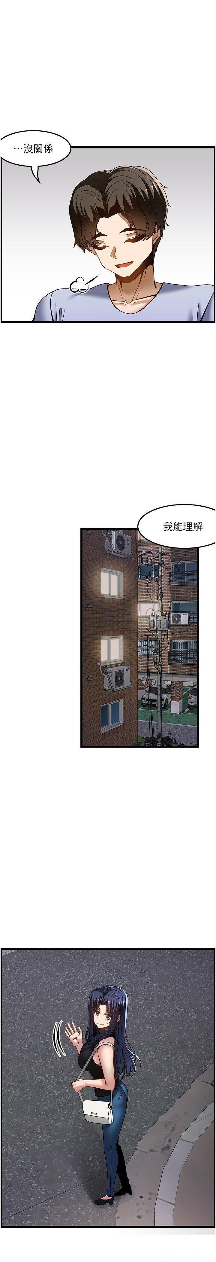 [韩国漫画] 顶级按摩师 奇幻,巨乳大奶#[37P]-33