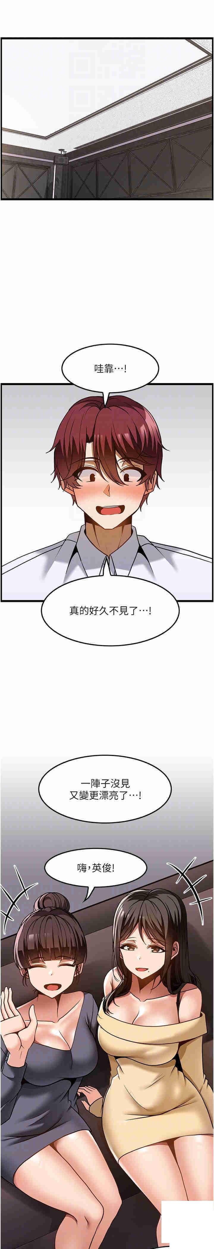 [韩国漫画] 顶级按摩师 奇幻,巨乳大奶#[29P]-10