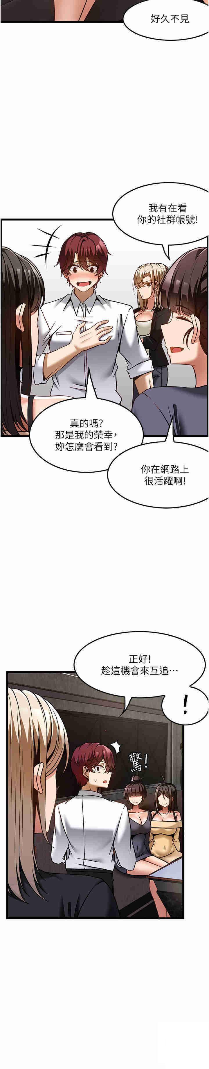 [韩国漫画] 顶级按摩师 奇幻,巨乳大奶#[29P]-11