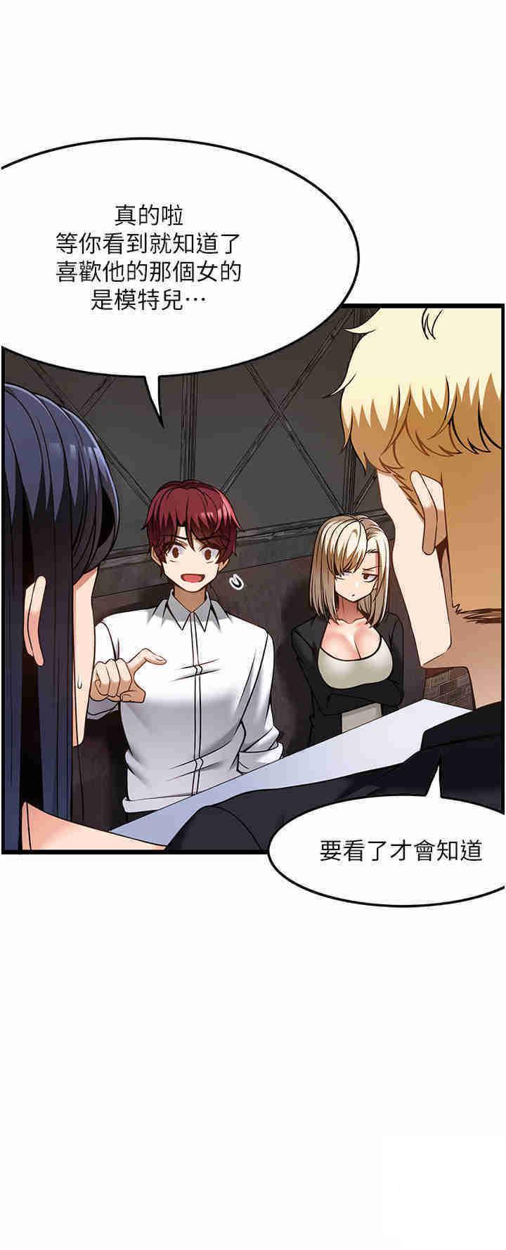 [韩国漫画] 顶级按摩师 奇幻,巨乳大奶#[29P]-17