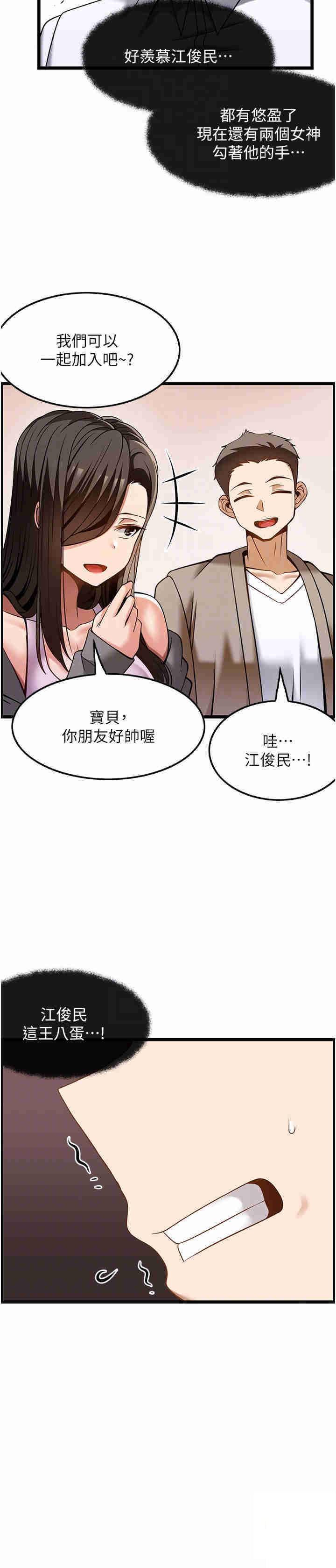 [韩国漫画] 顶级按摩师 奇幻,巨乳大奶#[29P]-26
