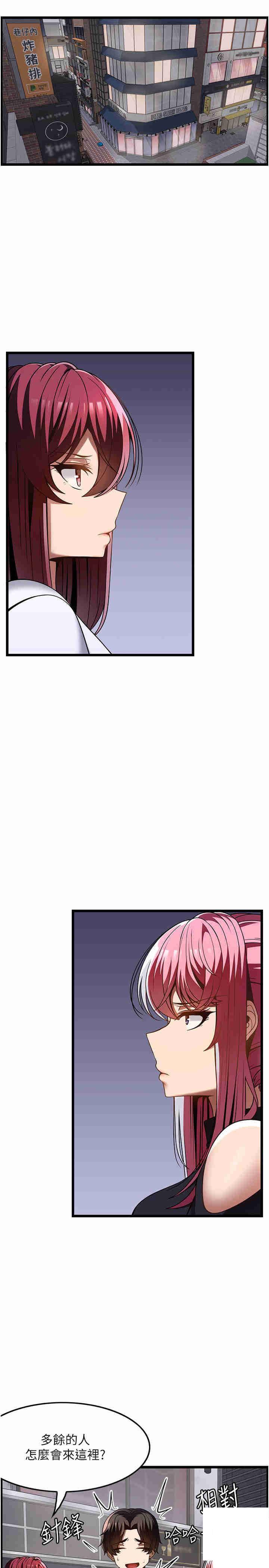[韩国漫画] 顶级按摩师 奇幻,巨乳大奶#[29P]-3
