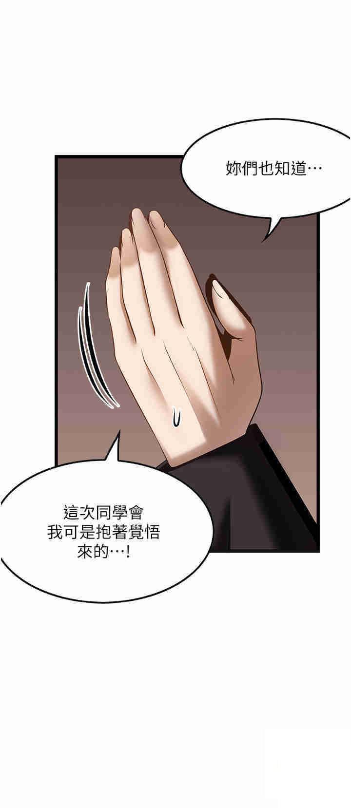 [韩国漫画] 顶级按摩师 奇幻,巨乳大奶#[29P]-7