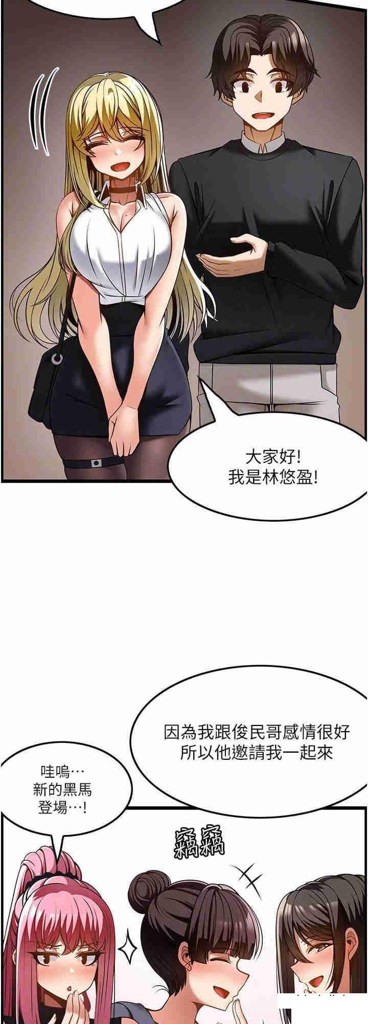 [韩国漫画] 顶级按摩师 奇幻,巨乳大奶#[28P]-24
