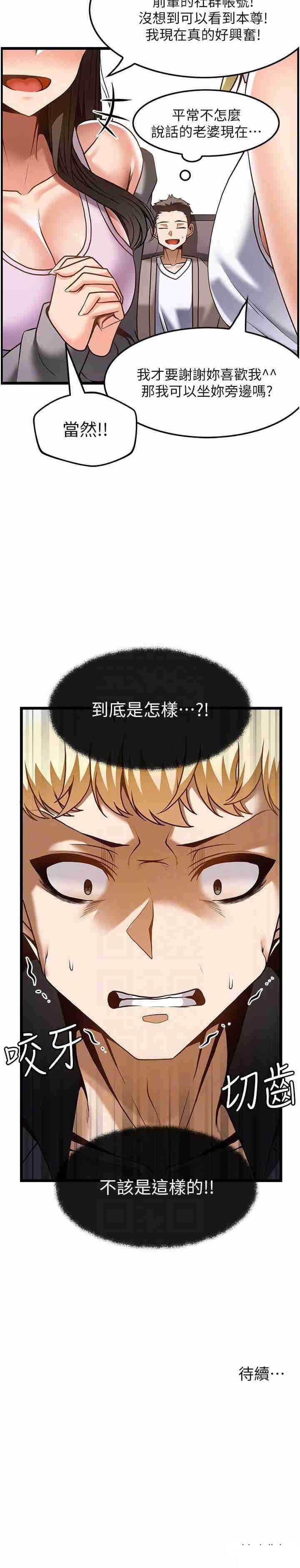 [韩国漫画] 顶级按摩师 奇幻,巨乳大奶#[28P]-28