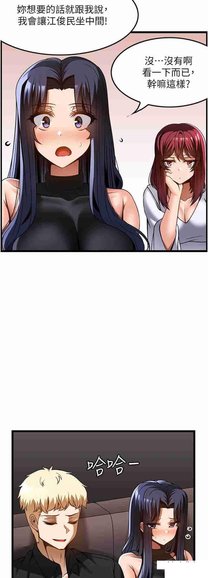 [韩国漫画] 顶级按摩师 奇幻,巨乳大奶#[28P]-8