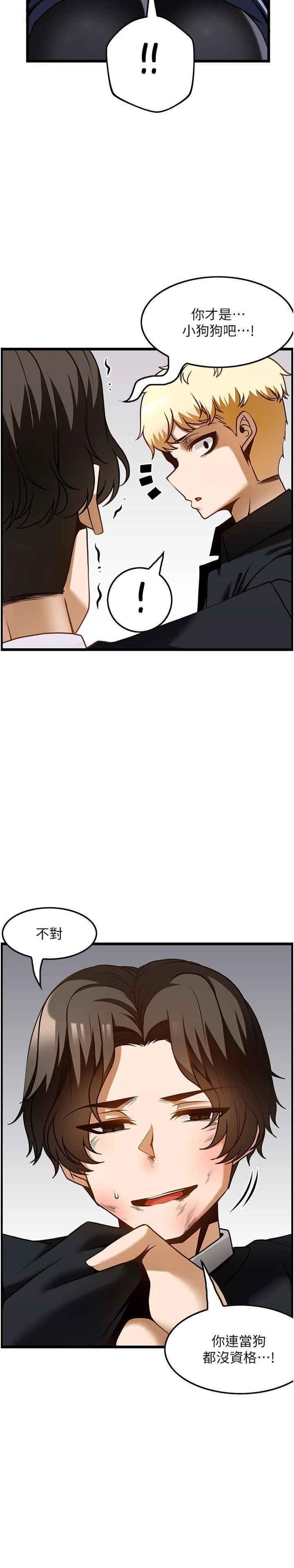 [韩国漫画] 顶级按摩师 奇幻,巨乳大奶#[33P]-25