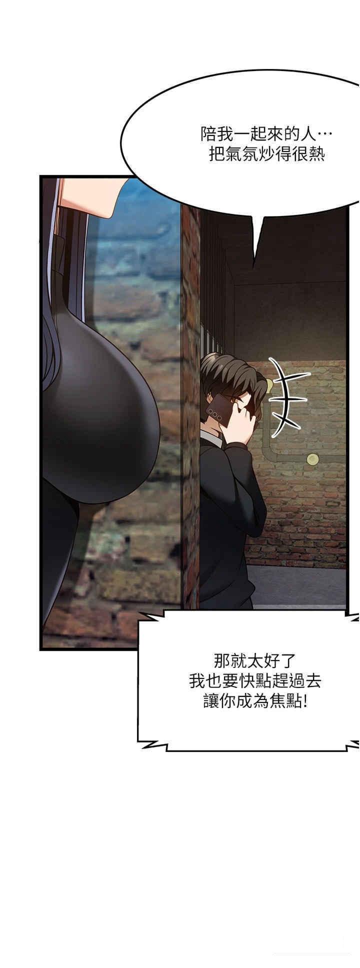 [韩国漫画] 顶级按摩师 奇幻,巨乳大奶#[33P]-7