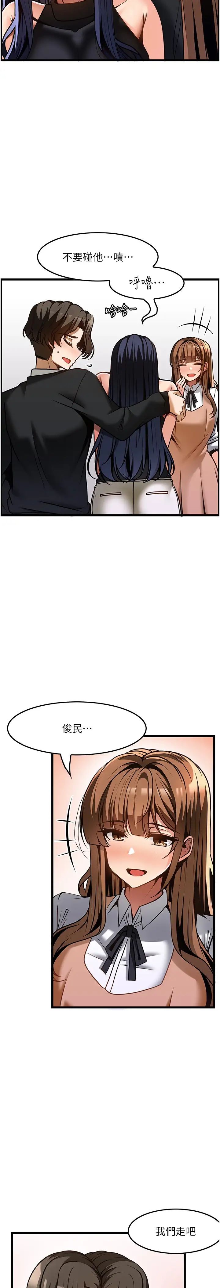 [韩国漫画] 顶级按摩师 奇幻,巨乳大奶#[37P]-37