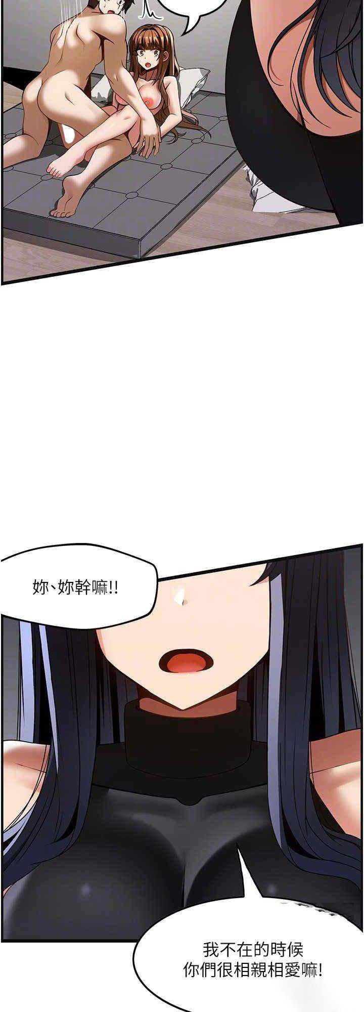 [韩国漫画] 顶级按摩师 奇幻,巨乳大奶#[34P]-29