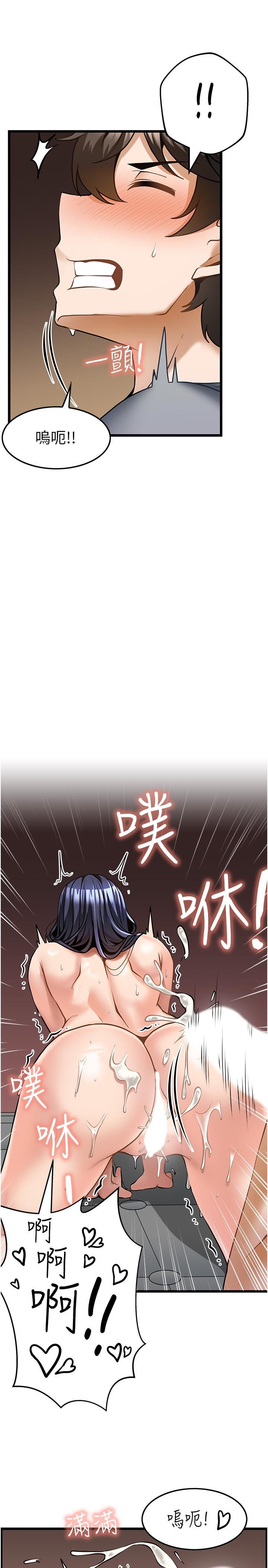 [韩国漫画] 顶级按摩师 奇幻,巨乳大奶#[26P]-21