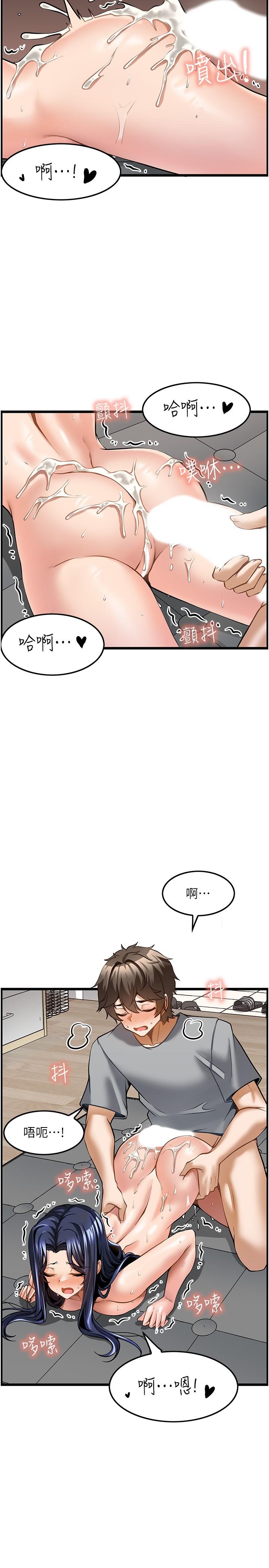 [韩国漫画] 顶级按摩师 奇幻,巨乳大奶#[26P]-22