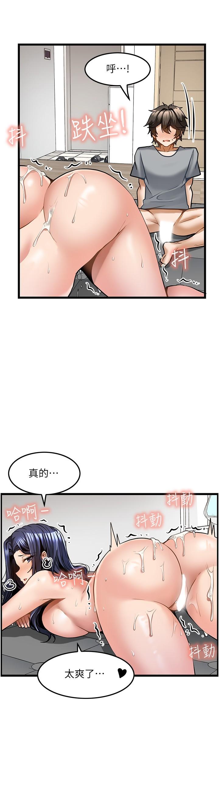 [韩国漫画] 顶级按摩师 奇幻,巨乳大奶#[26P]-23