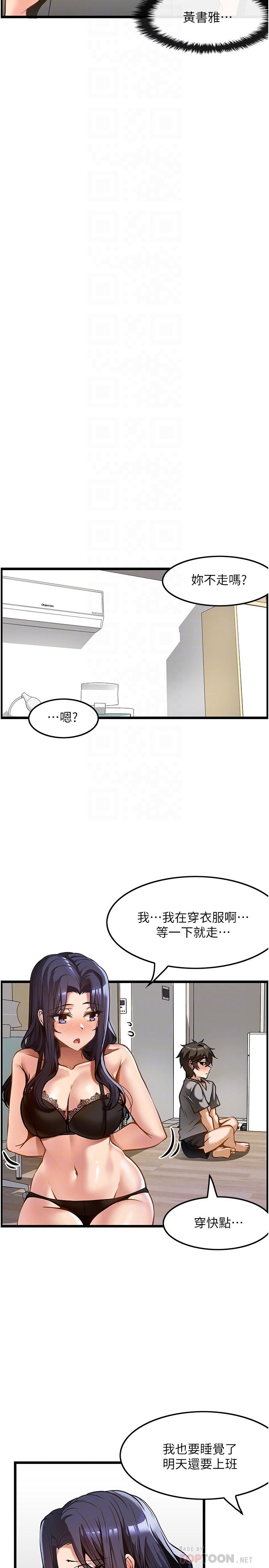 [韩国漫画] 顶级按摩师 奇幻,巨乳大奶#[30P]-12