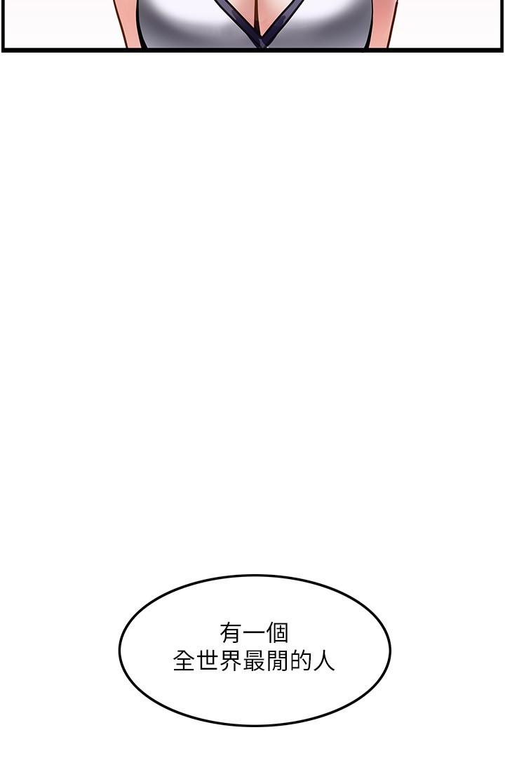 [韩国漫画] 顶级按摩师 奇幻,巨乳大奶#[30P]-20