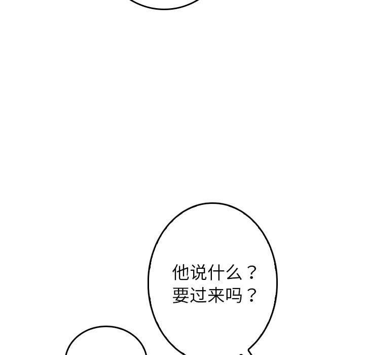 [韩国漫画] 借住教授家 剧情,女教师#[201P]-109