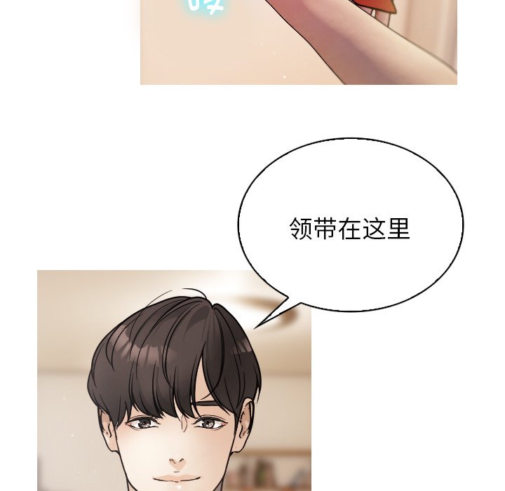[韩国漫画] 借住教授家 剧情,女教师#[201P]-125