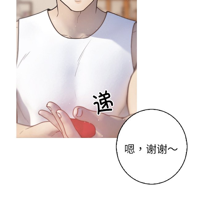 [韩国漫画] 借住教授家 剧情,女教师#[201P]-126