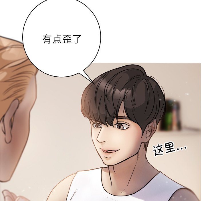 [韩国漫画] 借住教授家 剧情,女教师#[201P]-128