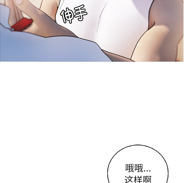 [韩国漫画] 借住教授家 剧情,女教师#[201P]-129