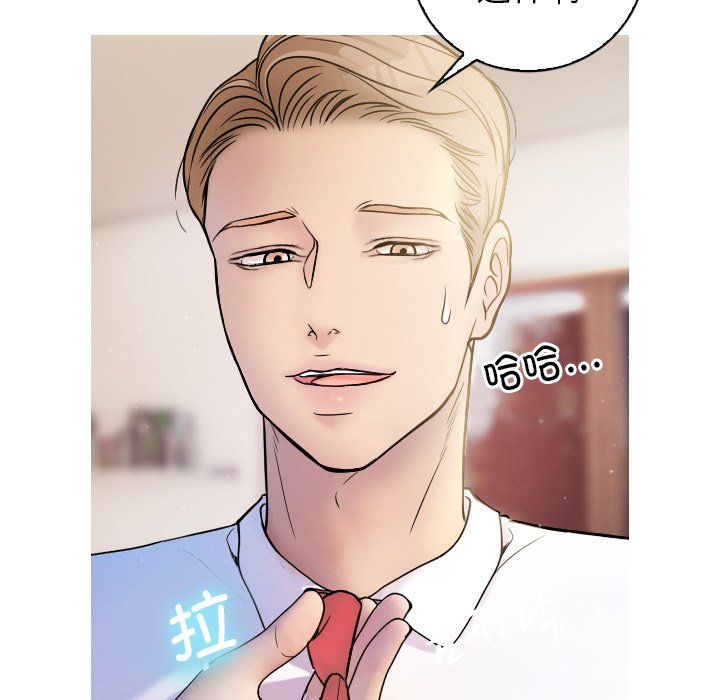 [韩国漫画] 借住教授家 剧情,女教师#[201P]-130
