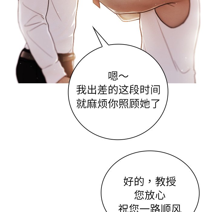 [韩国漫画] 借住教授家 剧情,女教师#[201P]-134