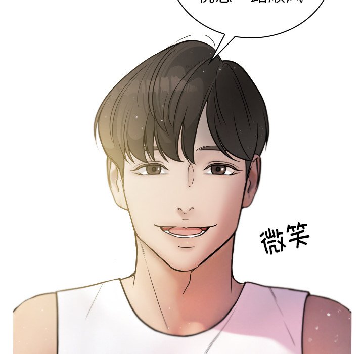 [韩国漫画] 借住教授家 剧情,女教师#[201P]-135