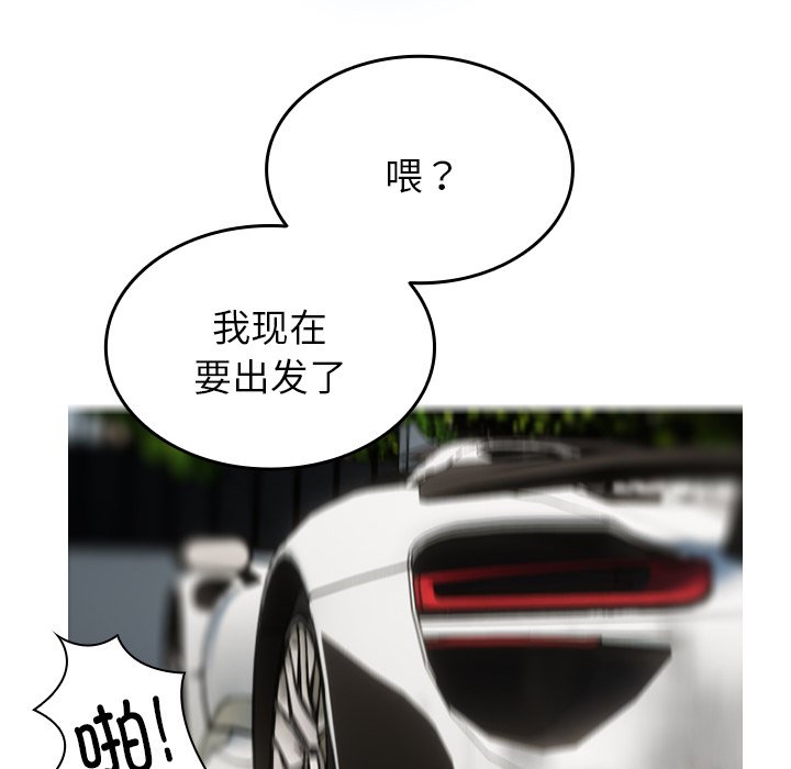 [韩国漫画] 借住教授家 剧情,女教师#[201P]-137