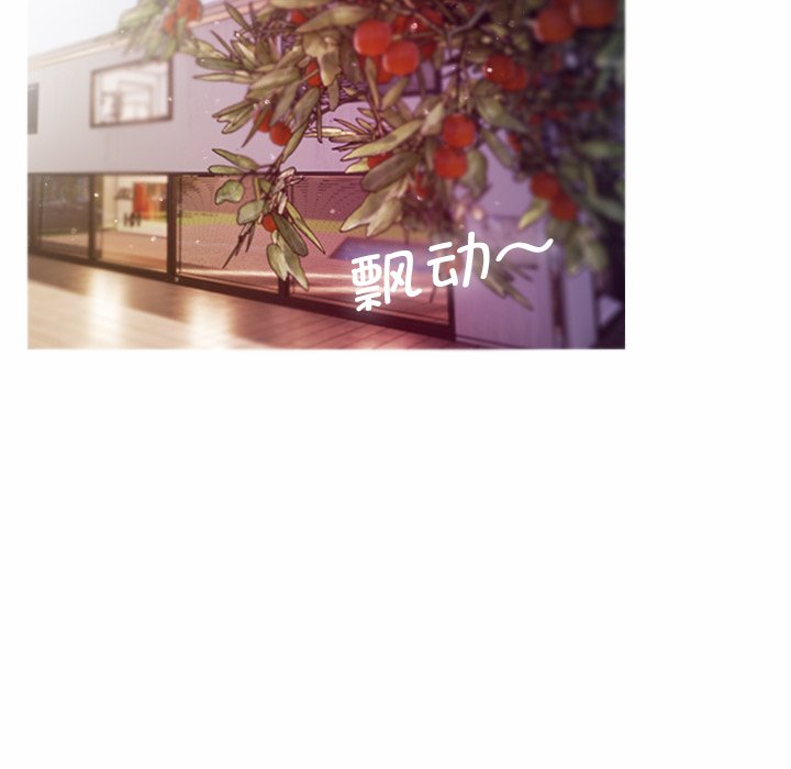 [韩国漫画] 借住教授家 剧情,女教师#[201P]-159
