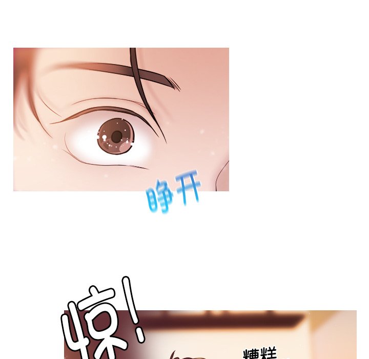 [韩国漫画] 借住教授家 剧情,女教师#[201P]-162