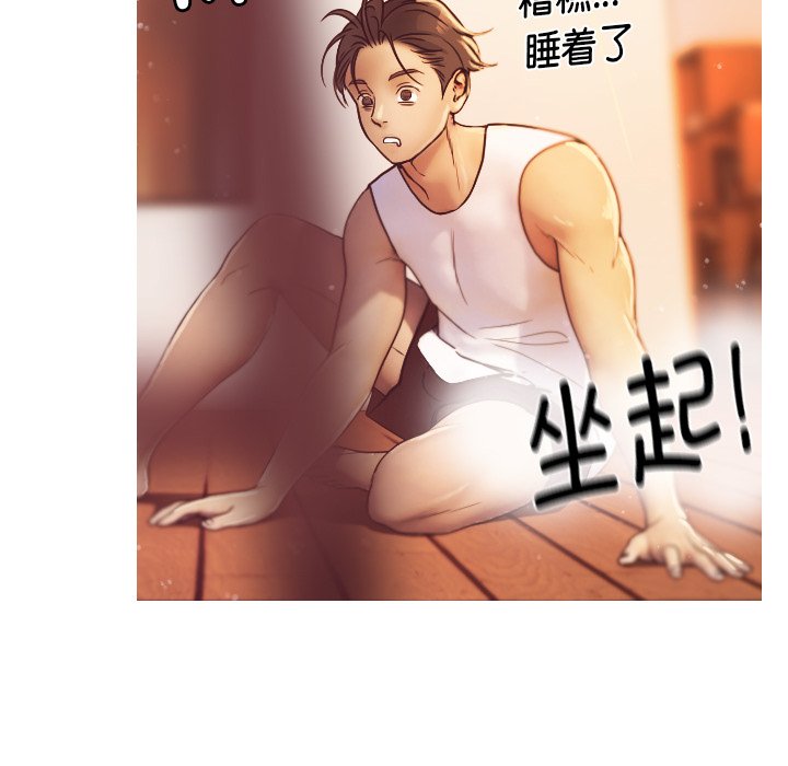 [韩国漫画] 借住教授家 剧情,女教师#[201P]-163