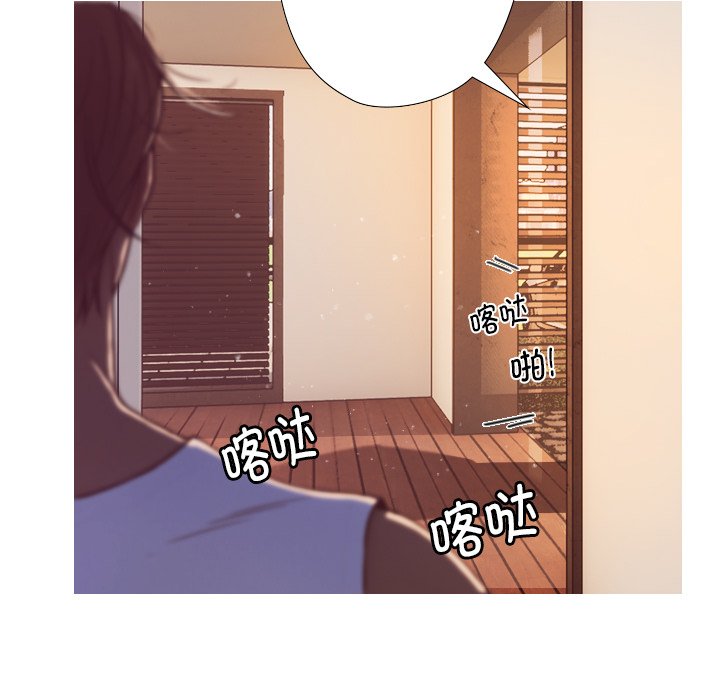 [韩国漫画] 借住教授家 剧情,女教师#[201P]-166