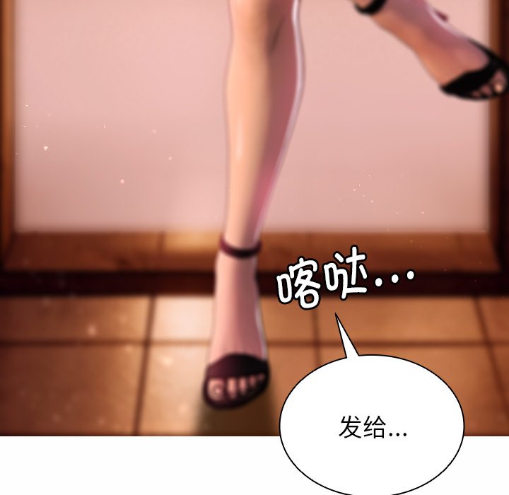 [韩国漫画] 借住教授家 剧情,女教师#[201P]-173