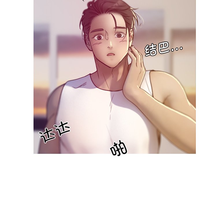 [韩国漫画] 借住教授家 剧情,女教师#[201P]-177