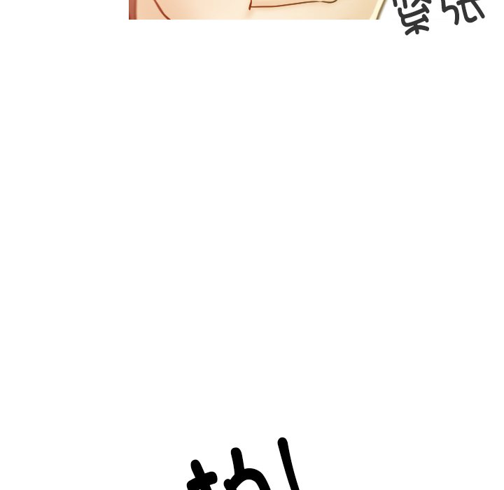 [韩国漫画] 借住教授家 剧情,女教师#[201P]-181