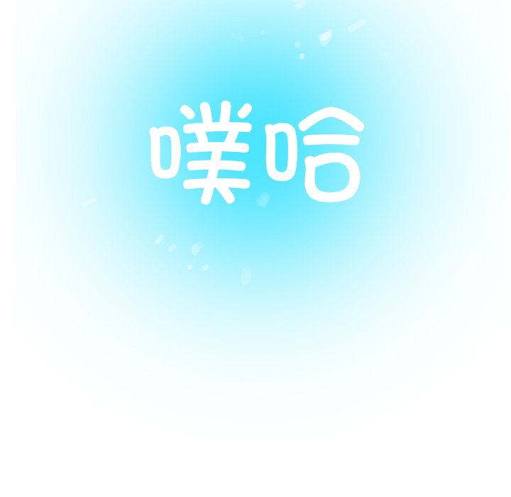 [韩国漫画] 借住教授家 剧情,女教师#[201P]-191