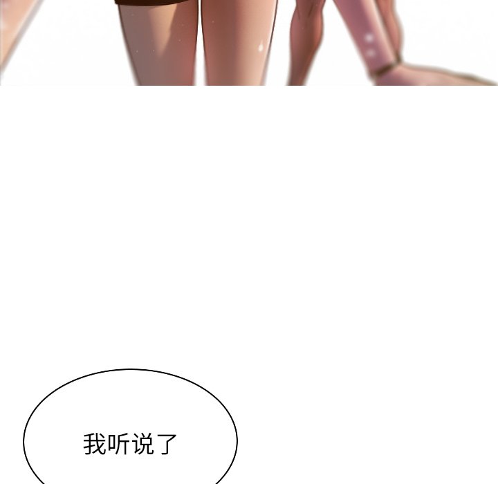 [韩国漫画] 借住教授家 剧情,女教师#[201P]-194