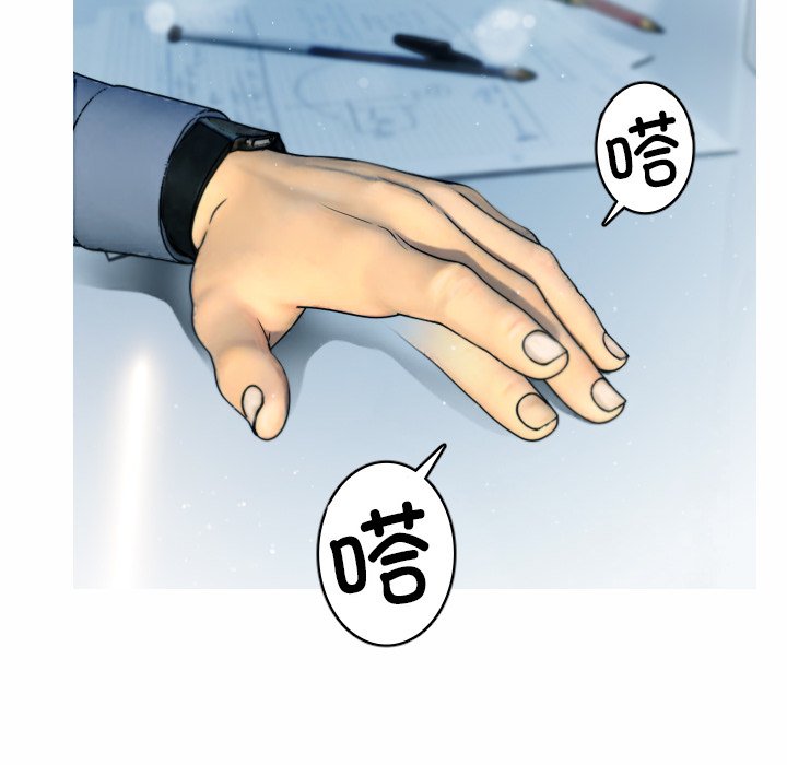 [韩国漫画] 借住教授家 剧情,女教师#[201P]-31