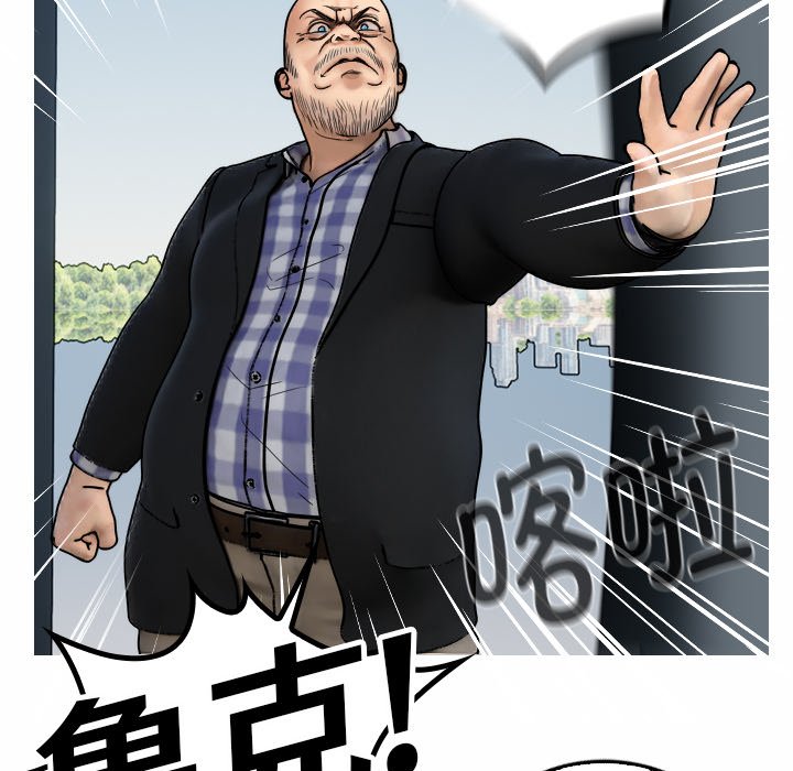 [韩国漫画] 借住教授家 剧情,女教师#[201P]-38