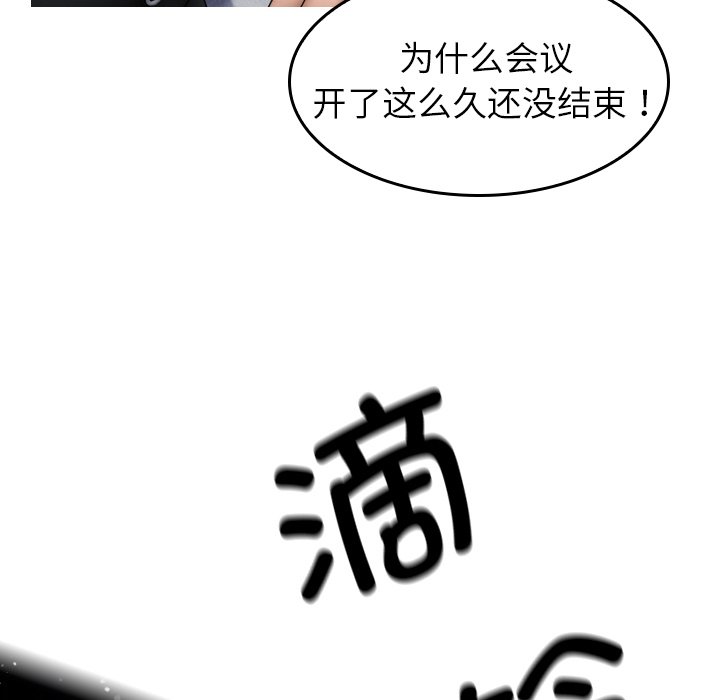 [韩国漫画] 借住教授家 剧情,女教师#[201P]-43