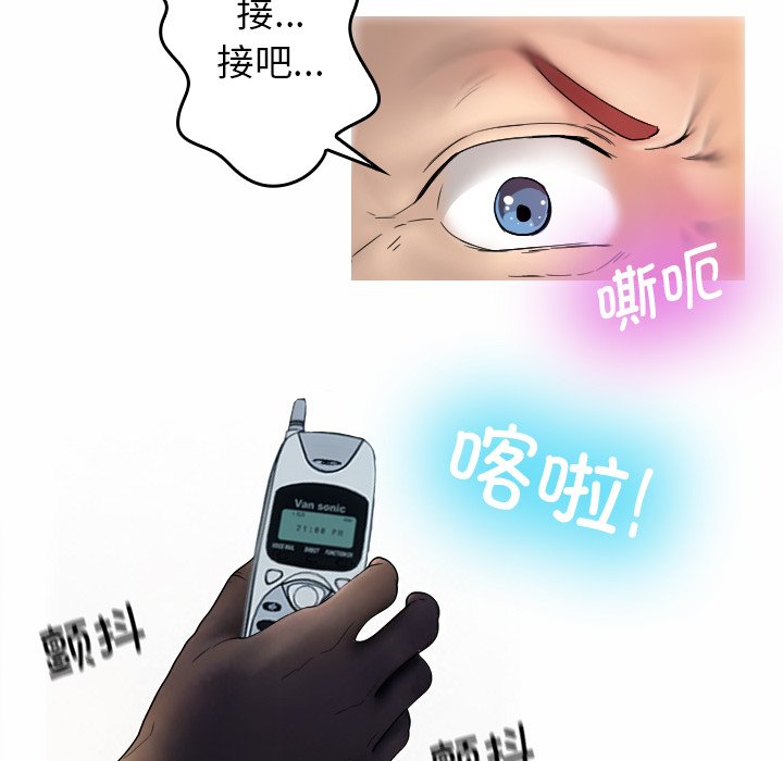 [韩国漫画] 借住教授家 剧情,女教师#[201P]-49