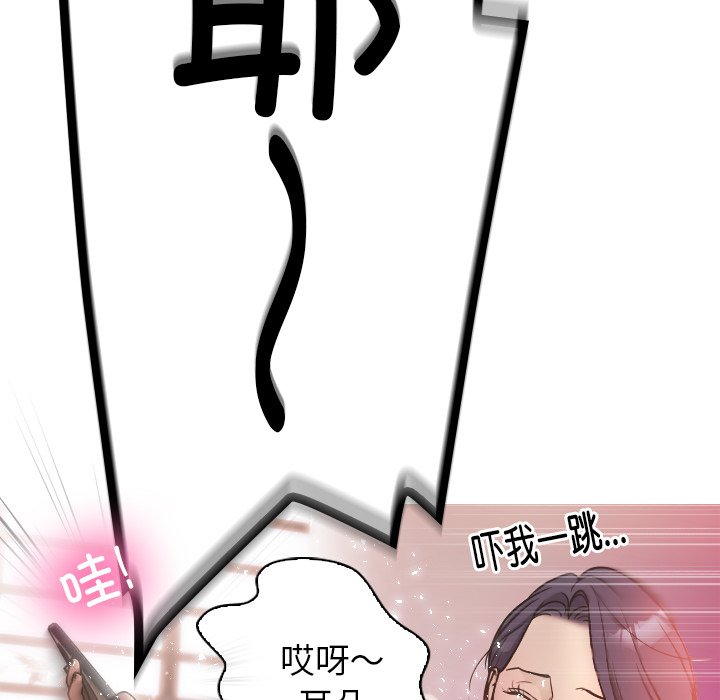 [韩国漫画] 借住教授家 剧情,女教师#[201P]-57