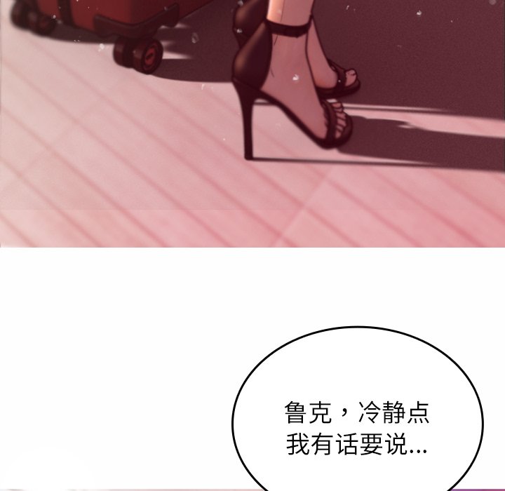 [韩国漫画] 借住教授家 剧情,女教师#[201P]-61